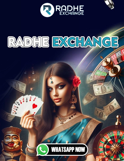 radheexchange Login id